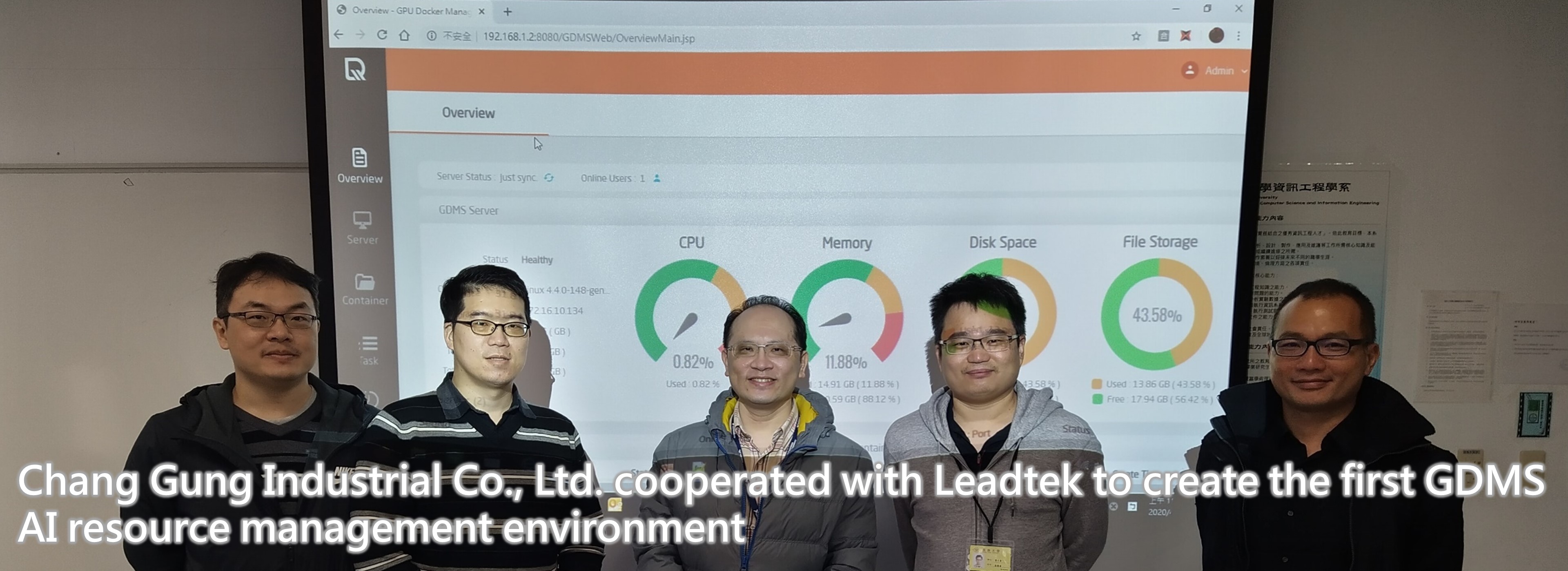 Chang Gung Industrial Co., Ltd. cooperated with Leadtek to create the first GDMS AI resource management environment