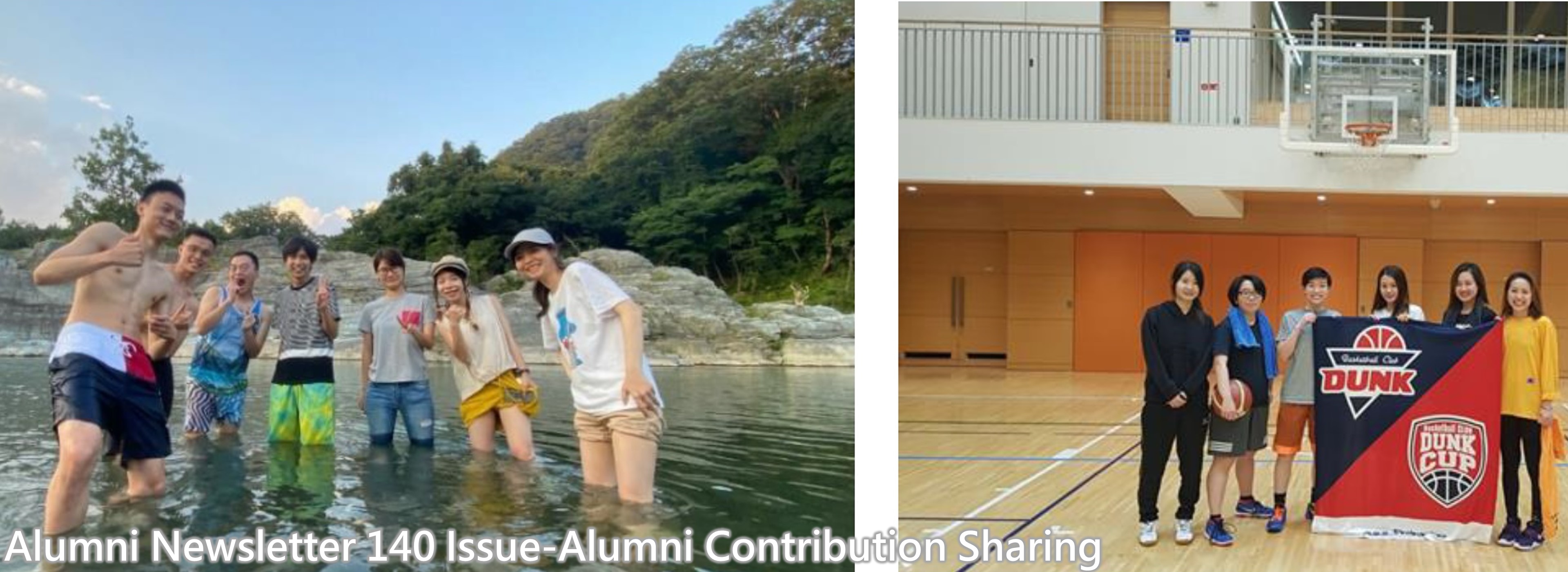 Alumni Newsletter 140 Issue-Alumni Contribution Sharing