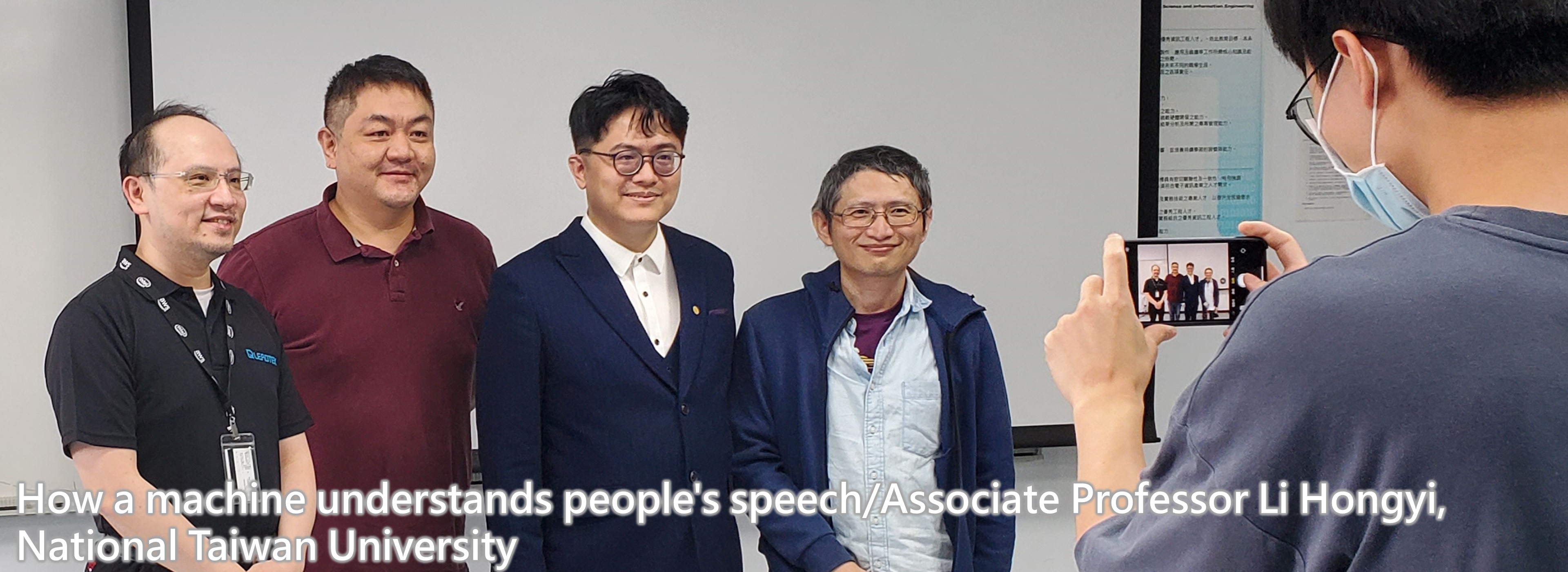 How a machine understands people's speech/Associate Professor Li Hongyi, National Taiwan University