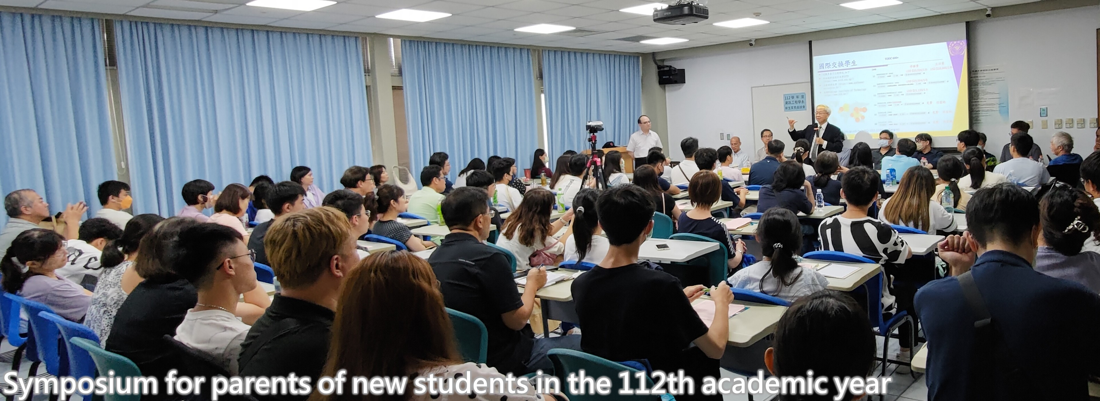 Symposium for parents of new students in the 112th academic year